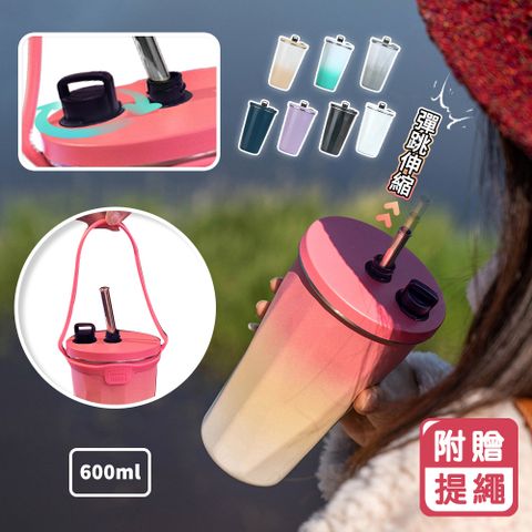 Reddot 紅點生活 304不鏽鋼伸縮彈跳吸管杯-600ML