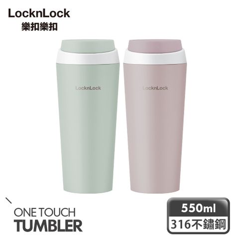 【樂扣樂扣】跳跳奶蓋彈蓋不鏽鋼咖啡杯/550ml(1A01-LHC3325)