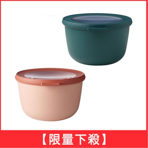 【WUZ屋子】Mepal圓形密封保鮮盒1L-共2色