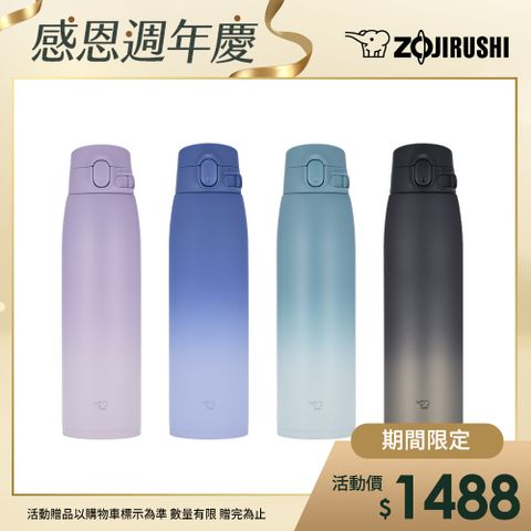 象印不銹鋼一體式中栓彈蓋式真空保溫保冷杯-950ml(SM-VH95)
