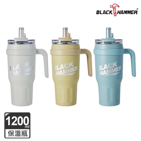 BLACK HAMMER_不鏽鋼保溫保冰手提冰壩杯1200ml-2入組