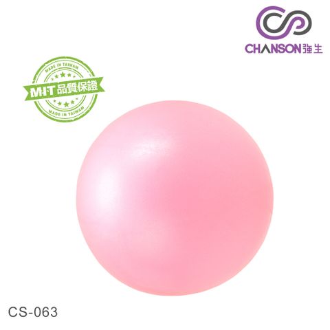 CHANSON 強生 CS-063 瑜珈抗力球25cm