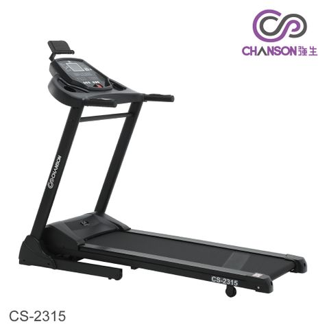 CHANSON 強生 家用電動跑步機 CS-2315