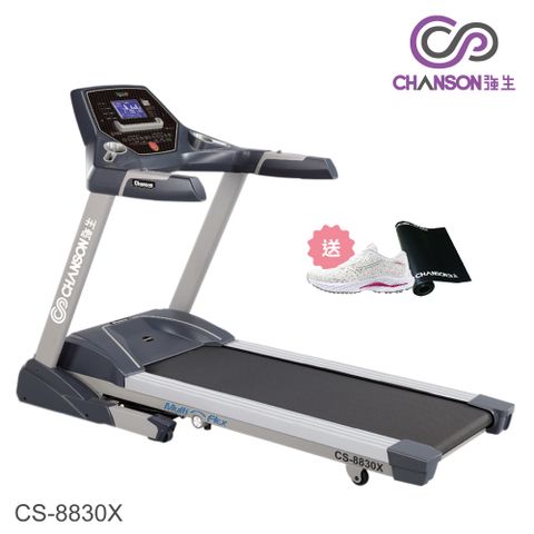 【強生CHANSON】CS-8830X i-跑步 電動跑步機