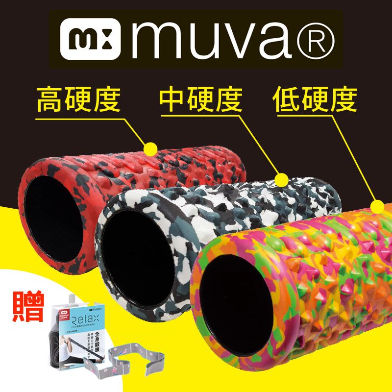 muva 舒筋膜滾筒加長38cm,全身放鬆肌肉&nbsp;