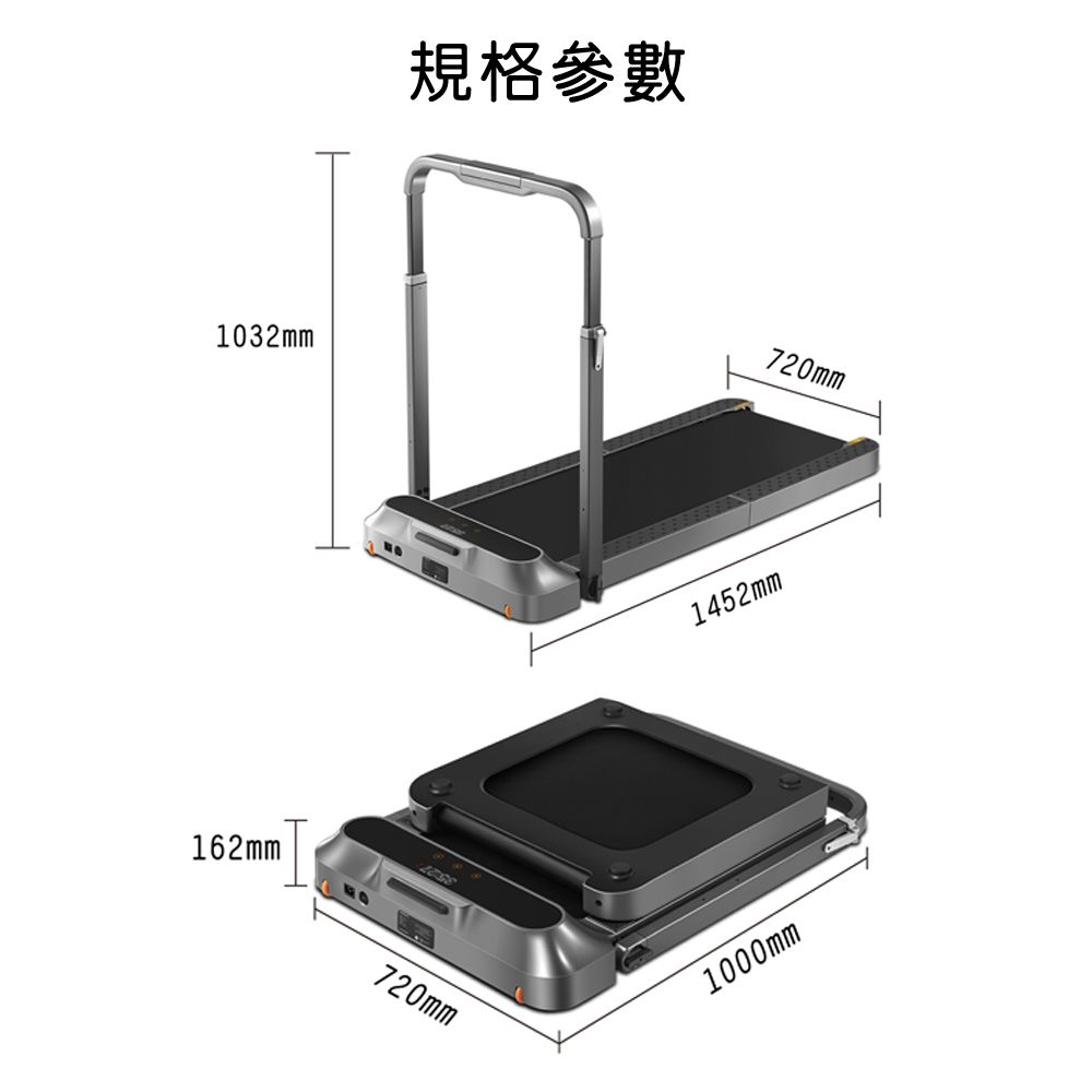 規格參數1032mm720mm162mm720mm1452mm1000mm