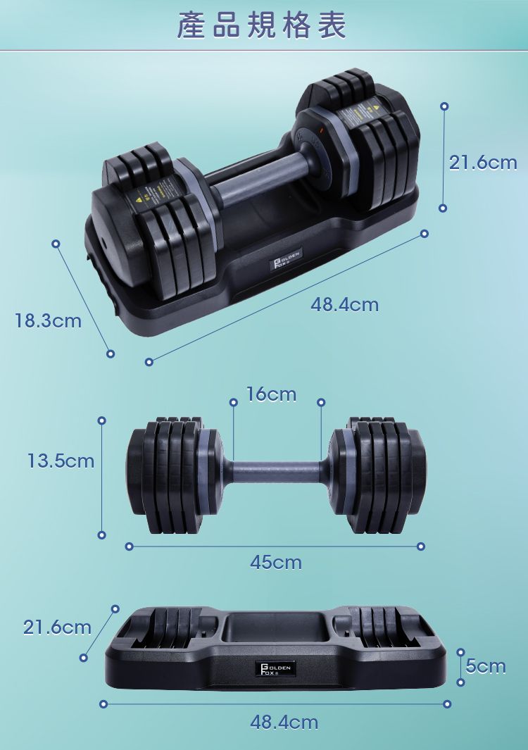 產品規格表183cm13.5cm21.6cm16cm45cm.48.4cm48.4cm21.6cm5cm