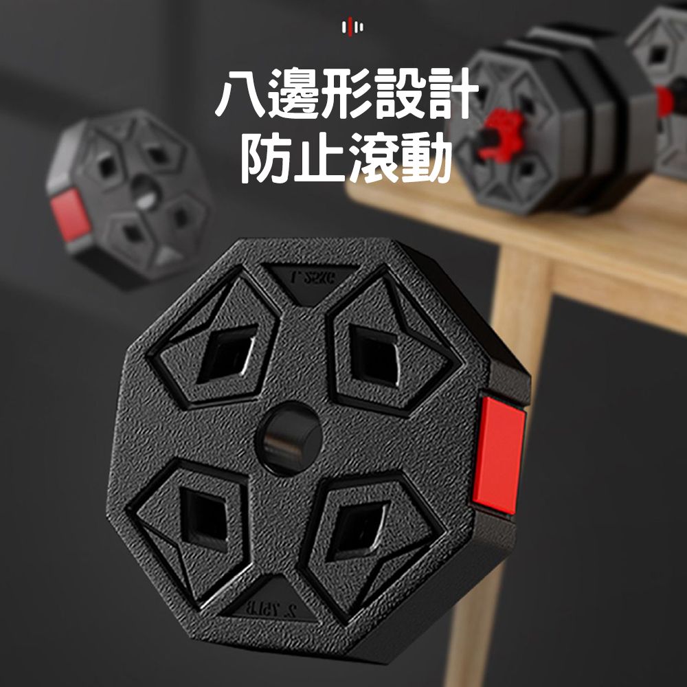 [新] 哑铃 可变 20kg 2 套 40kg 多功能 3 向杠铃 可調式啞鈴40KG 八角環保啞鈴組合啞鈴槓鈴(啞鈴槓鈴重訓可調式啞鈴)