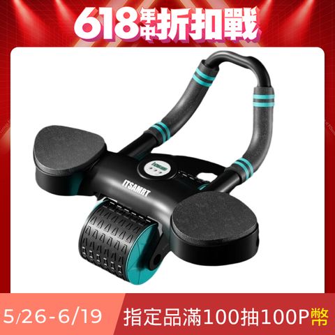 Mass 升級版智能自動回彈計數健腹輪 馬甲線腹肌訓練器 肘撐 平板支撐健腹輪