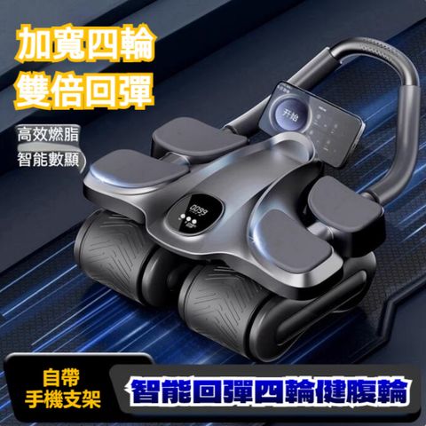 FENGXING 楓行 自動回彈健腹輪 經典款橙