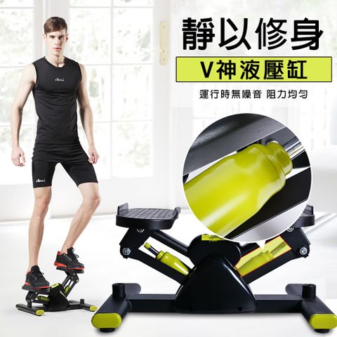 HECHENG 合誠 液壓健身腳踏機 黑黃色