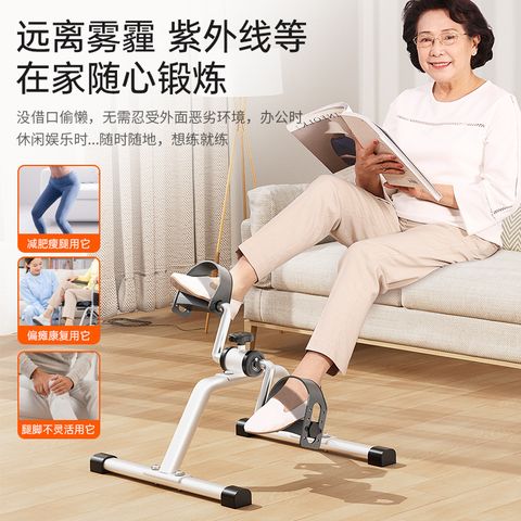 愛戈爾_家用康復訓練器 老年人室內運動健身車 鍛鍊腳踏車 簡易踏步機 40*40*30cm