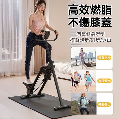 多功能爬樓機 家用摺疊攀巖機 智能計數踏步機 模擬跑步機 防滑登山機 運動健身器材 白色/黑色