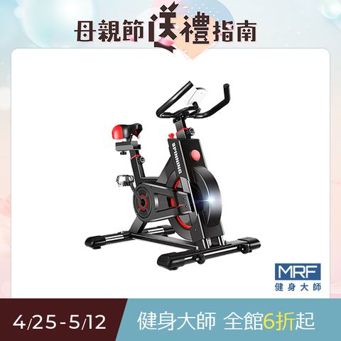 MRF 健身大師 鋼鐵後驅動飛輪健身車