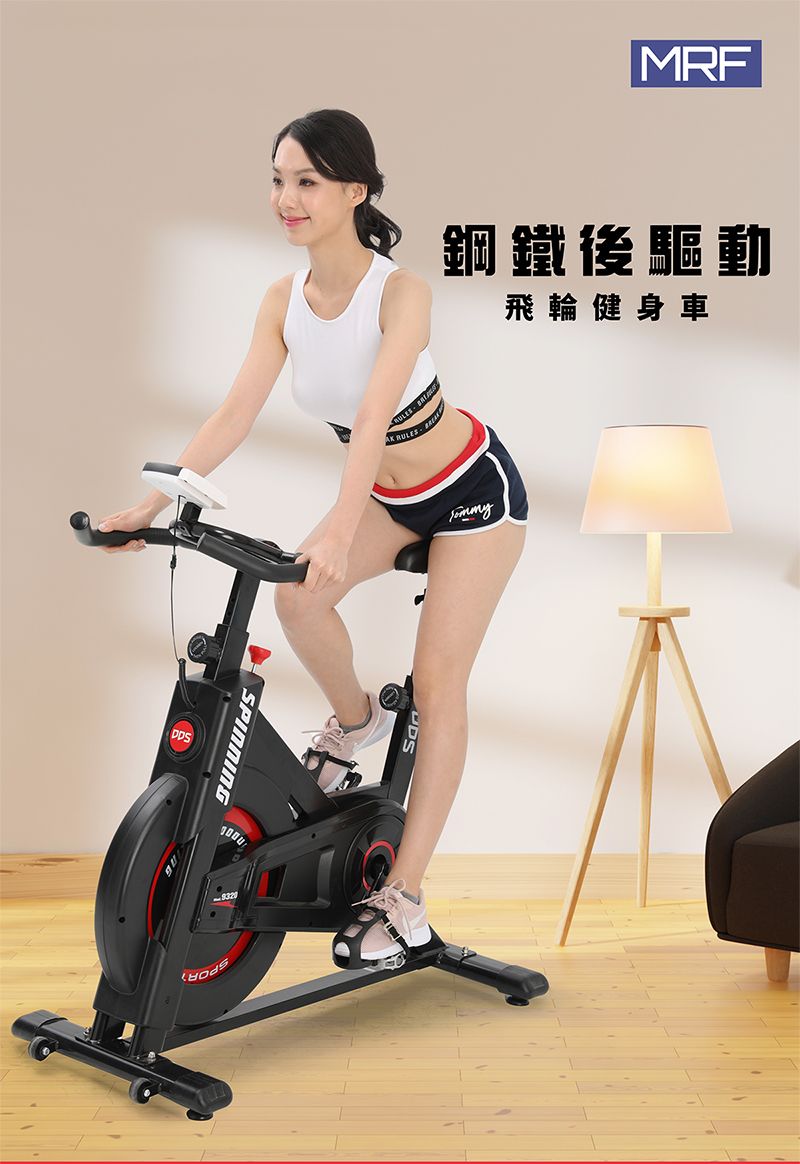 MRF RULES鋼鐵後驅動飛輪健身車SPINNING