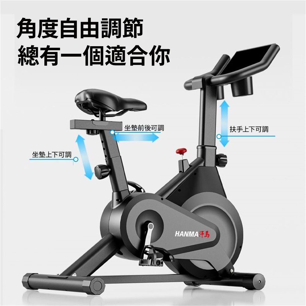  飛輪健身車 飛輪單車 動感室內單車 室內腳踏車 飛輪車 運動器材 運動腳踏車 健身車