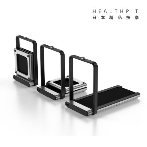 HEALTHPIT 雙折疊方塊跑步機 HT-318 (健走機/智跑機/慢跑機)