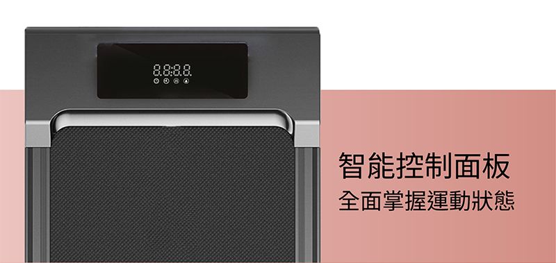 T-God太昇健康 跑步機 - 詳情4