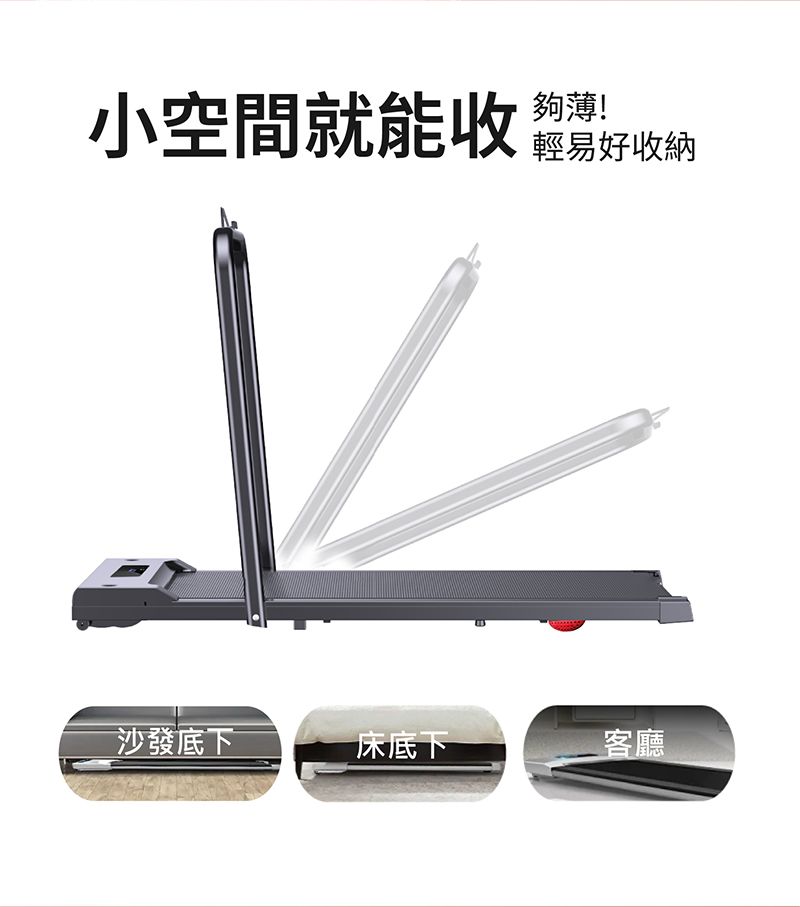 T-God太昇健康 跑步機 - 詳情5