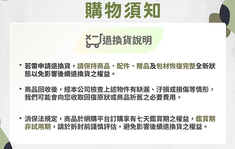 T-God太昇健康 跑步機 - 詳情13