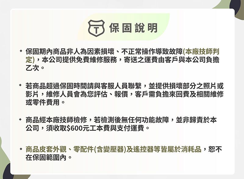 T-God太昇健康 跑步機 - 詳情15