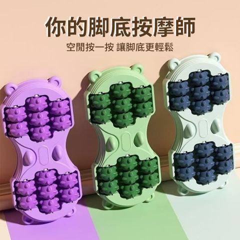 costway 新款足底按摩滾輪 筋膜球 腳底按摩球