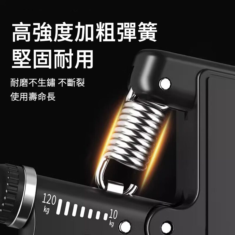 JILEAN A字型可調式計數握力器 電子計數臂力器 腕力器  握力訓練 手力訓練器(10-120KG握力)