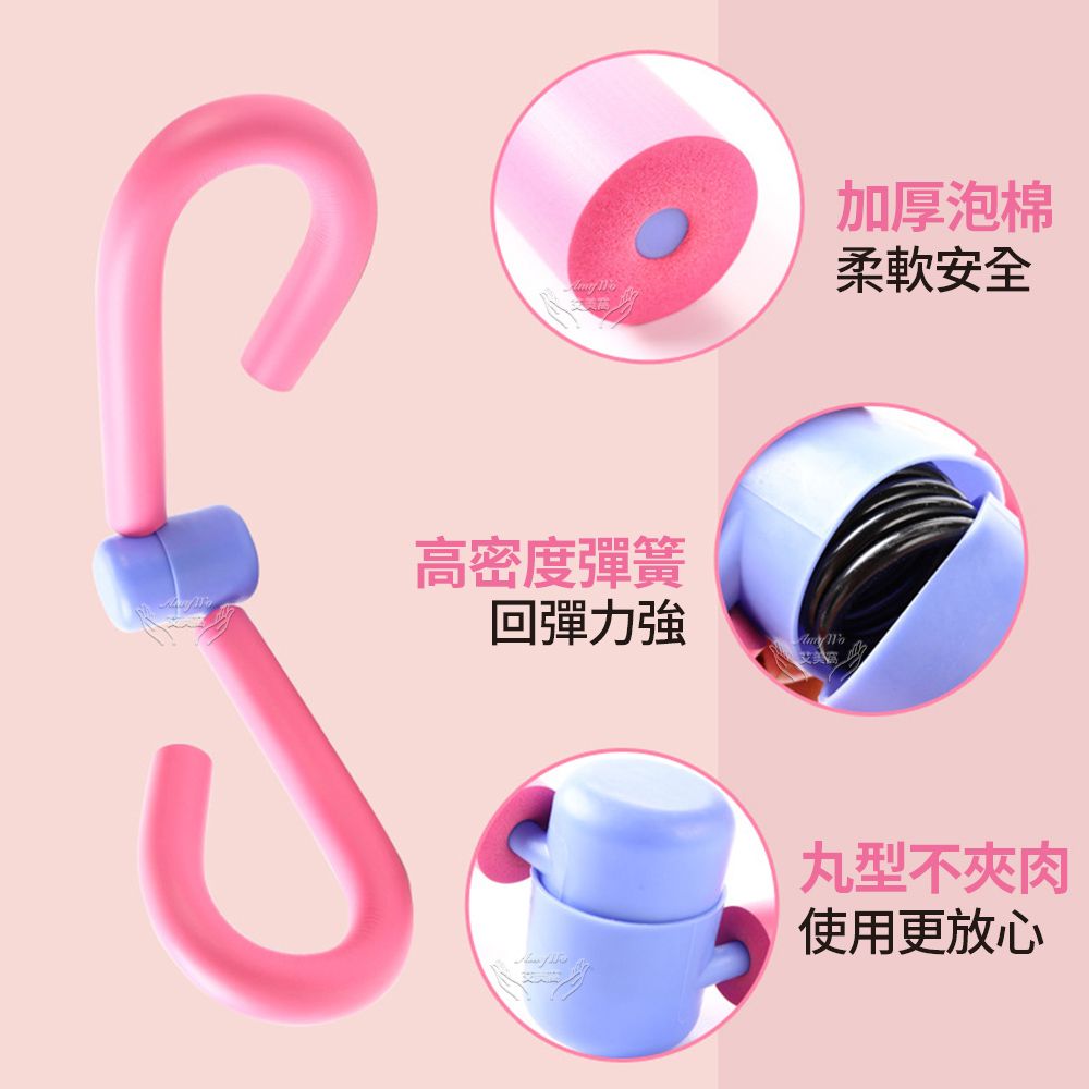 Amywo 艾美窩 美腿夾 瘦腿神器 瘦腿器IH-00109 夾腿器 凱格爾訓練器 大腿內側 瘦大腿 骨盆底肌訓練 pc肌訓練器