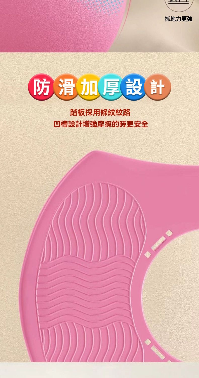 防滑加厚設計踏板採用條紋紋路凹槽設計增強摩擦的時更安全抓地力