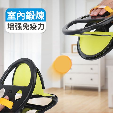 costway 手抓球感統親子互動球 雙人對接球 拋接球運動乒乓球手夾球 益智玩具