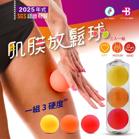 【球3】