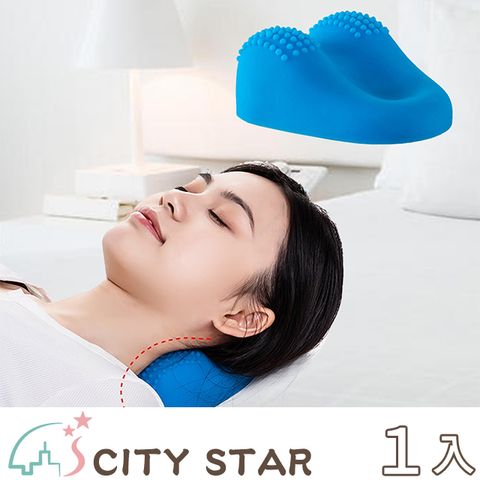 CITY STAR 家用充氣頸椎按摩枕2色