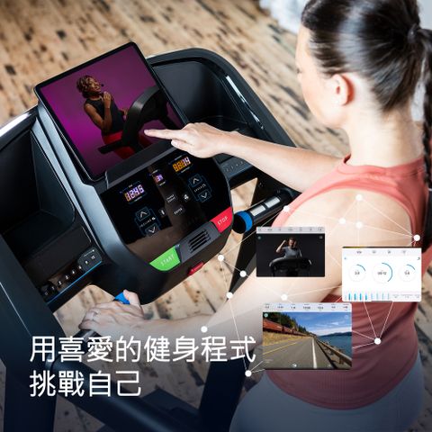 JOHNSON 喬山 HORIZON T101-27 電動跑步機