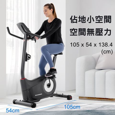 Schwinn 510U 直立式健身車