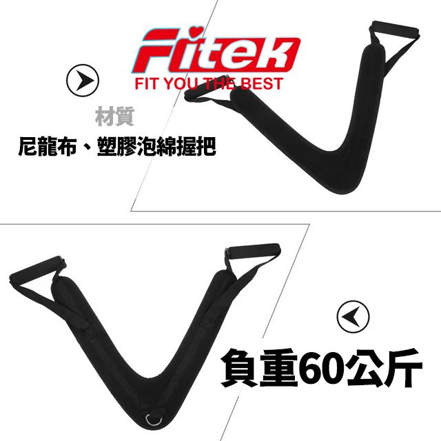 Fitek 飛碟客 【健身網】V腹肌拉力帶V型腹肌拉力帶重訓健身帶