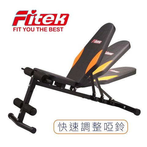 Fitek可調式仰臥起坐舉重啞鈴椅 CHA06 加長規格