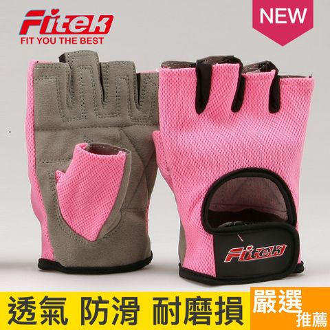 Fitek 防滑舉重手套 健身手套 重訓手套 半指耐磨手套 重量訓練 運動手套 器械訓練透氣手套