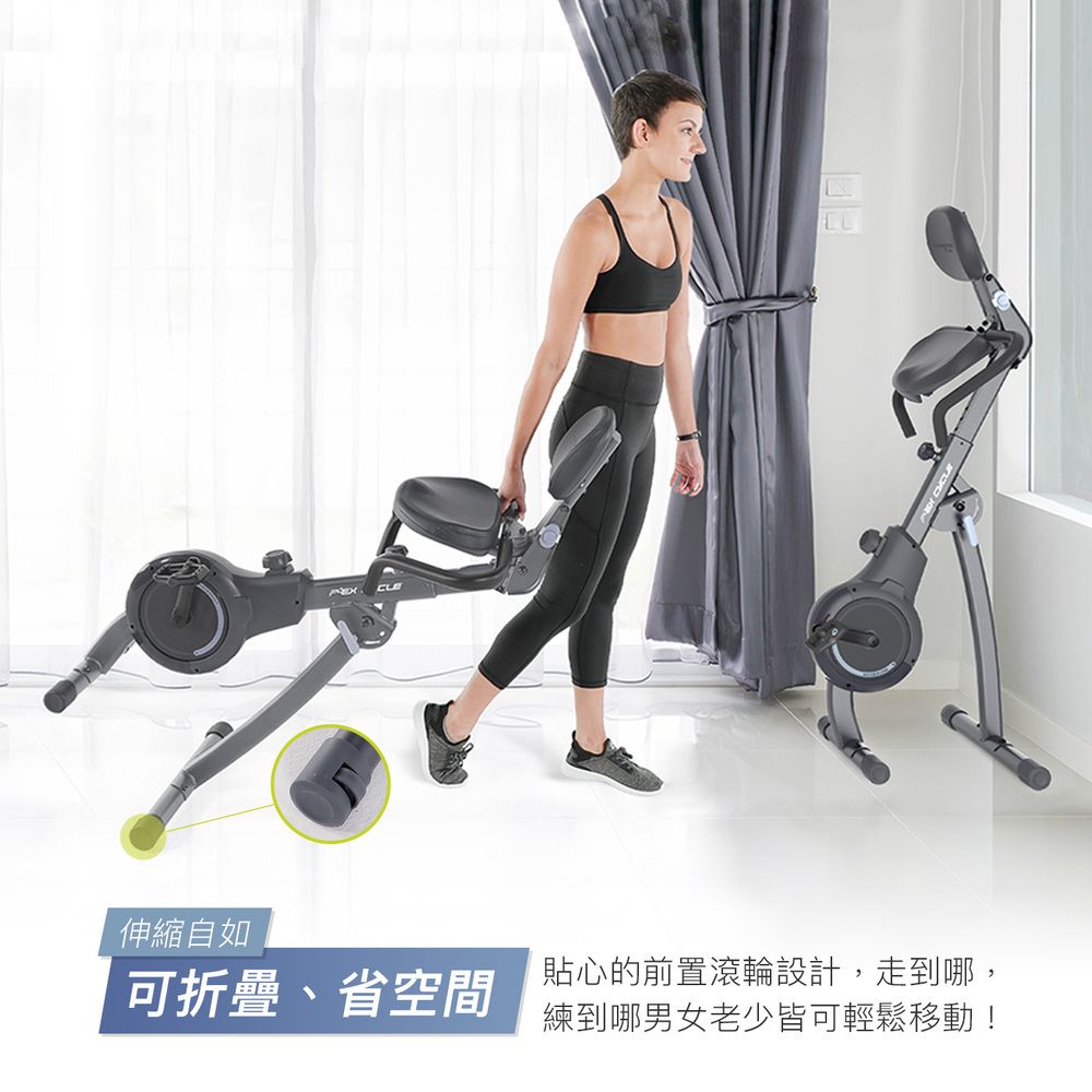 伸縮自如可折疊、省空間貼心的前置滾輪設計,走到哪,練到哪男女老少皆可輕鬆移動!