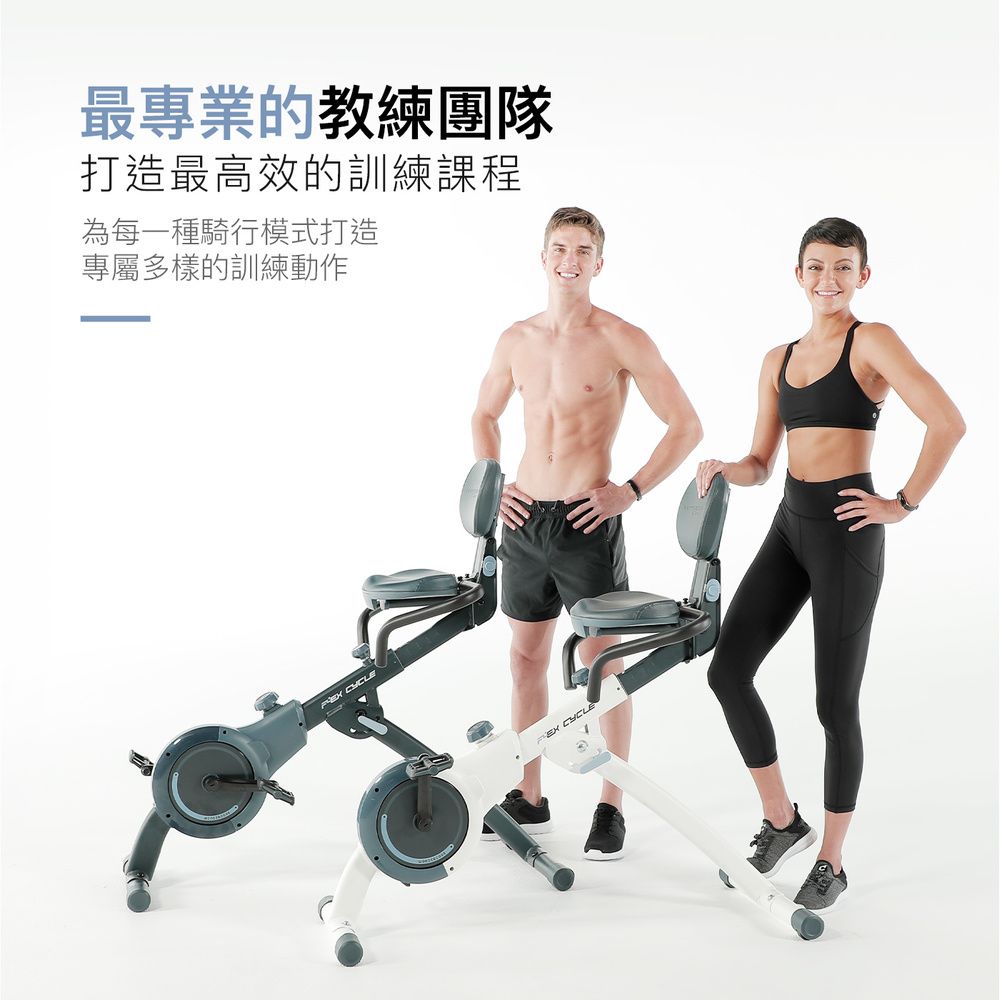 最專業的教練團隊打造最高效的訓練課程為每一種騎行模式打造專屬多樣的訓練動作
