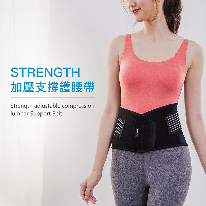 STRENGTH加壓支護腰帶Strength adjustable compressionlumbar Support Belt