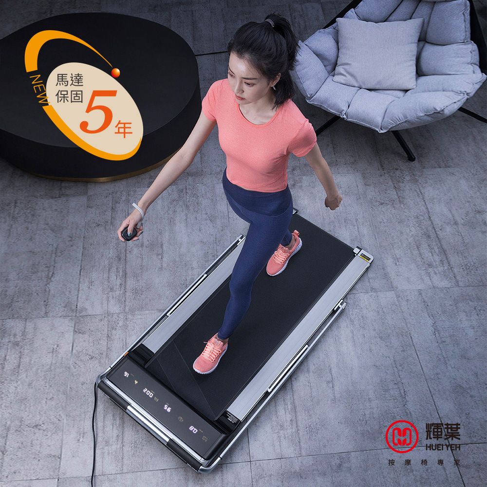 輝葉鋁合金新平板跑步機HY-20607 - PChome 24h購物