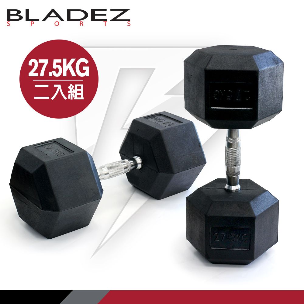 BLADEZ 六角包膠啞鈴-27.5KG(二入組)