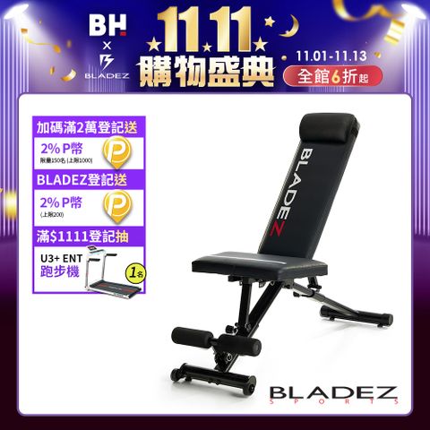 BLADEZ BW13-Z3-卡Pin可變式二頭彎舉握推訓練椅重訓床