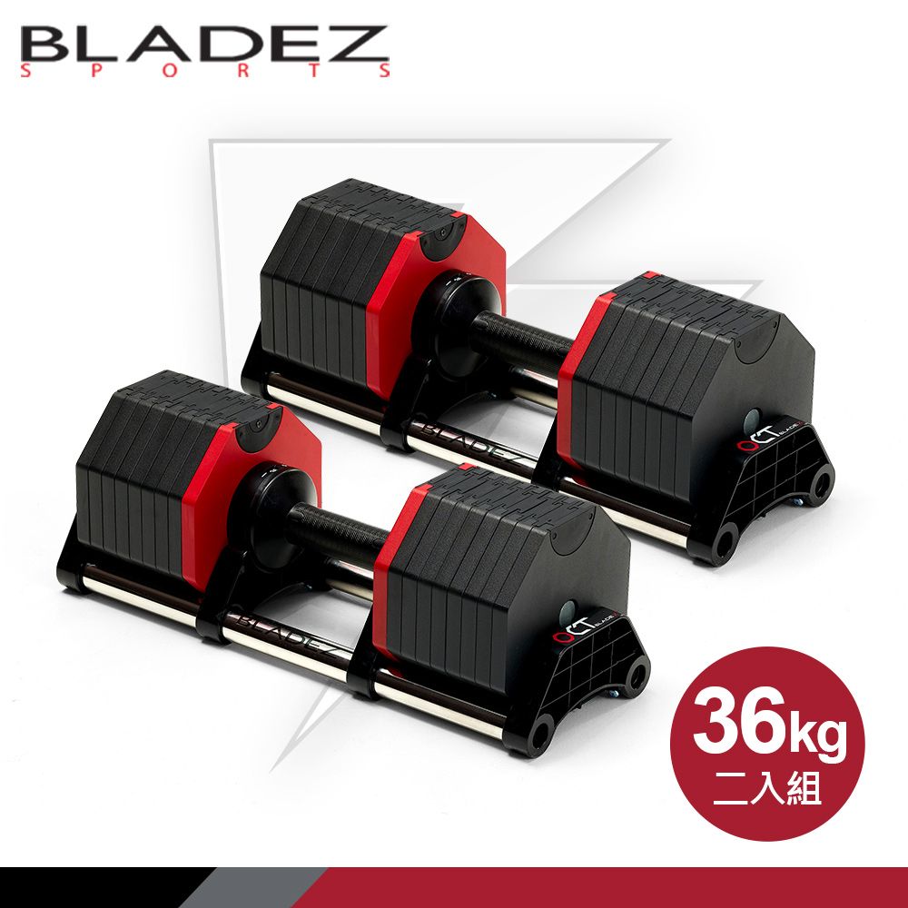 BLADEZ OCT-36KG 奧特鋼極致可調式啞鈴(4KG一轉)(二入組) (4-36KG)