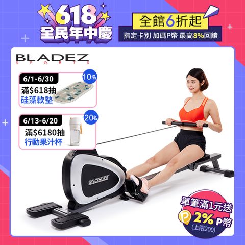 【BLADEZ】FITNESS REALITY 磁控划船機-F2636