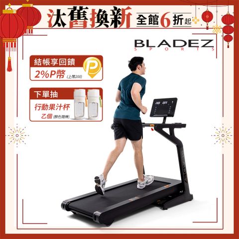 【BLADEZ】X7 極限戰將商用跑步機