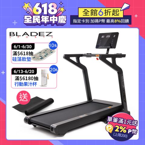 【BLADEZ】X7 極限戰將商用跑步機