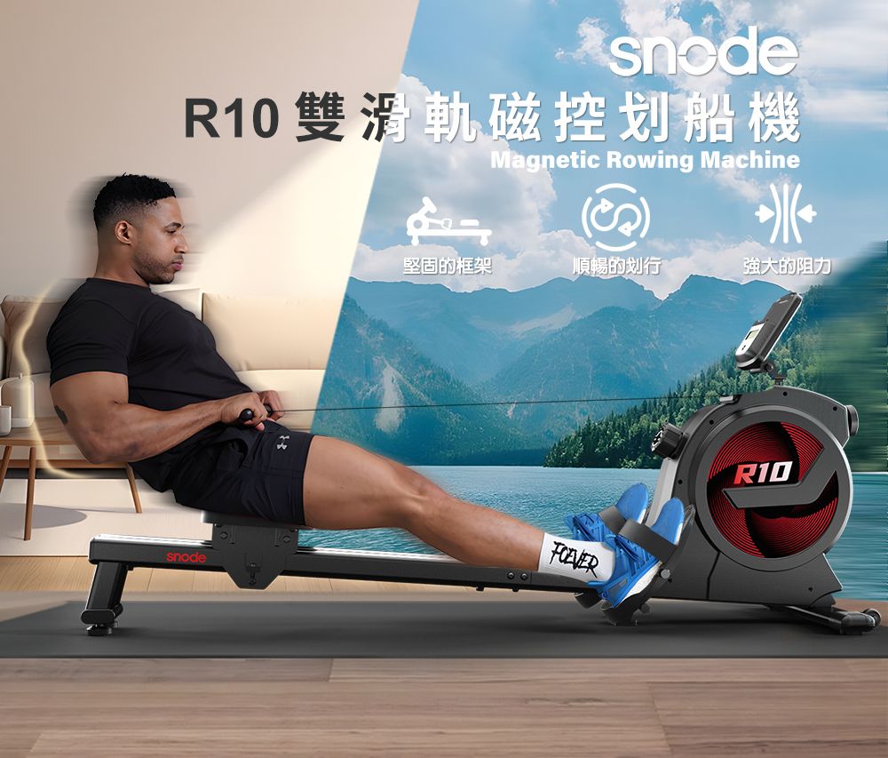 雙滑軌控划船機Magnetic Rowing Machinesnode兆堅固的框架順暢的划行強大的阻力R10