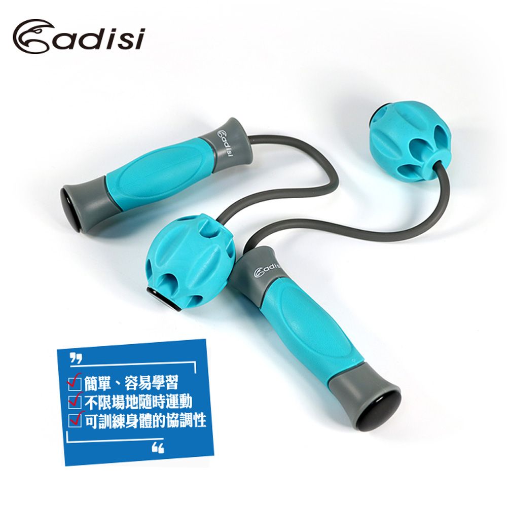 ADISI  隱形空氣跳繩 / 二入一組 / 不限場地隨時運動 / 訓練平衡與協調性