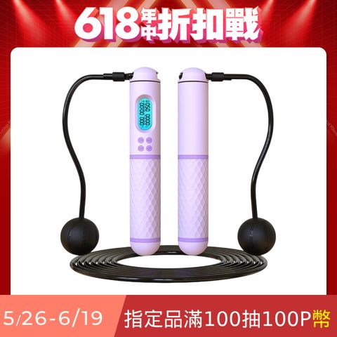 ZenFlex 智能計數負重跳繩 運動健身有氧運動跳繩 訓練競技跳繩（室內無繩/室外有繩模式）